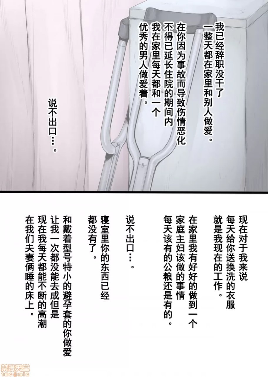 说不出口。由美子 第70页