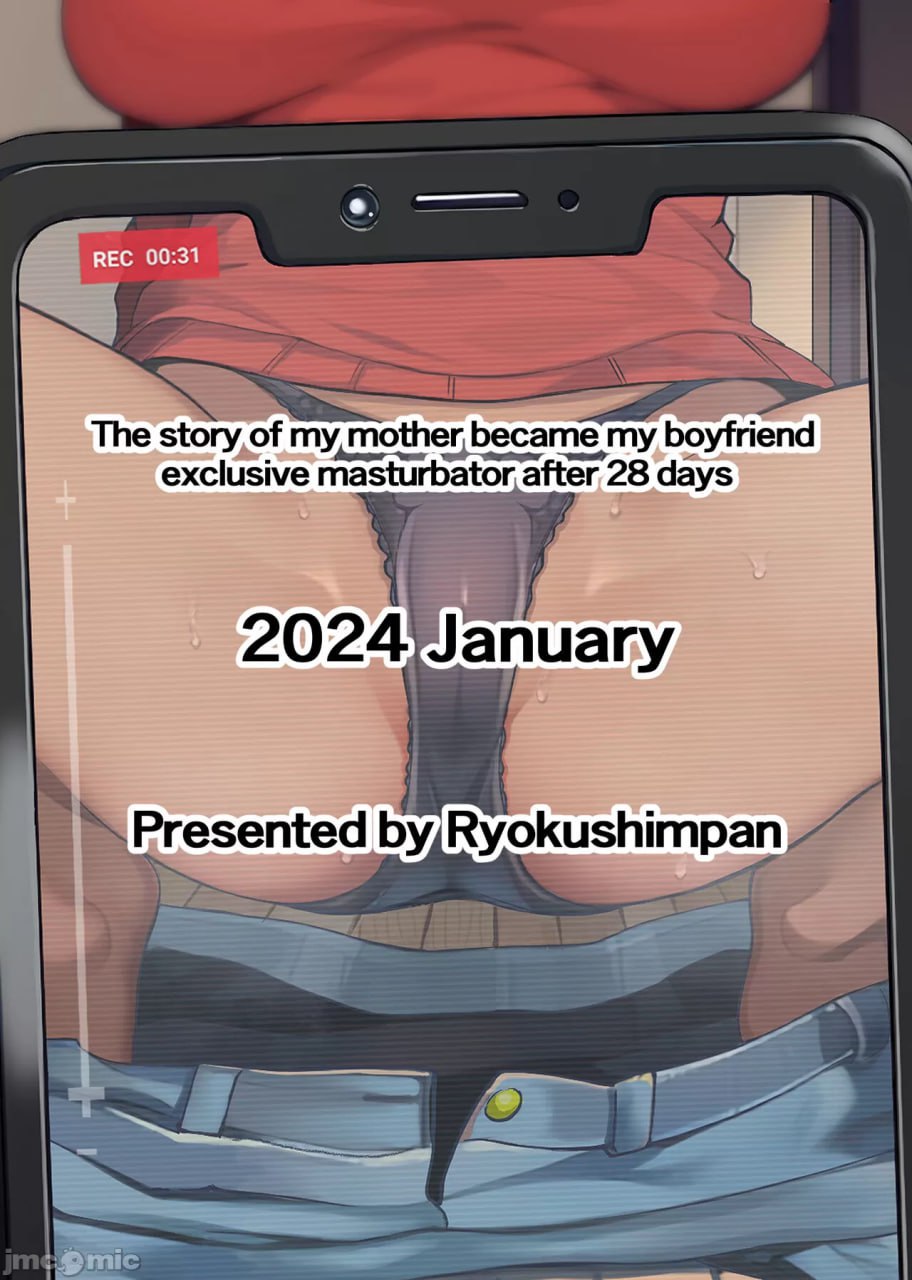 28天后，我的妈妈成为朋友的专用自慰套的故事 第63页