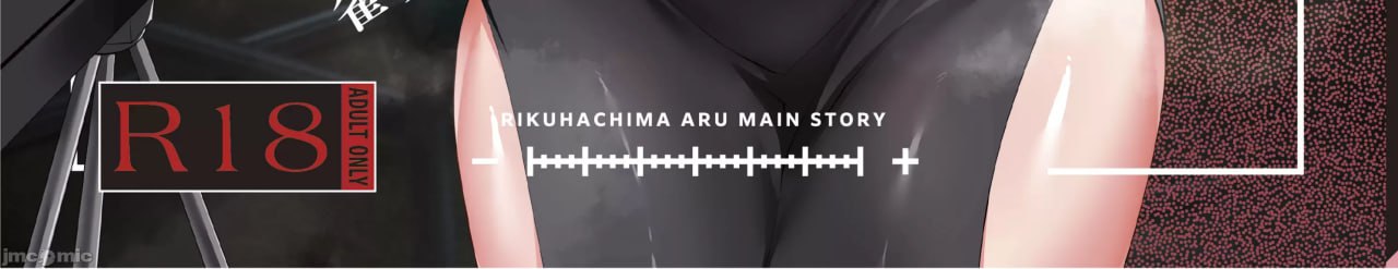 债务超过～麻将输掉的女社长AV出道～ 第2页