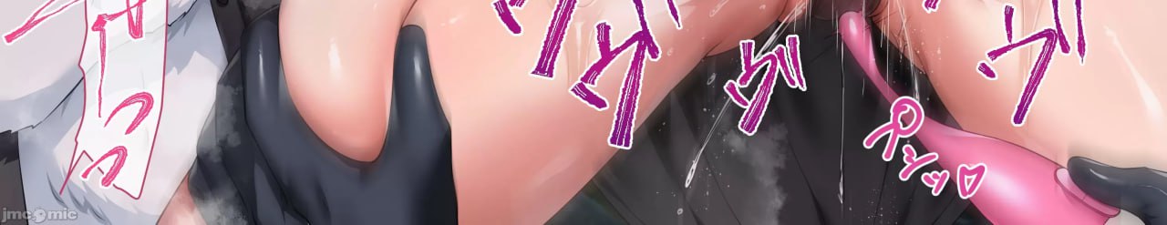 债务超过～麻将输掉的女社长AV出道～ 第23页