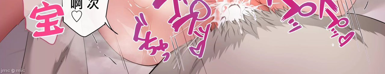 债务超过～麻将输掉的女社长AV出道～ 第41页