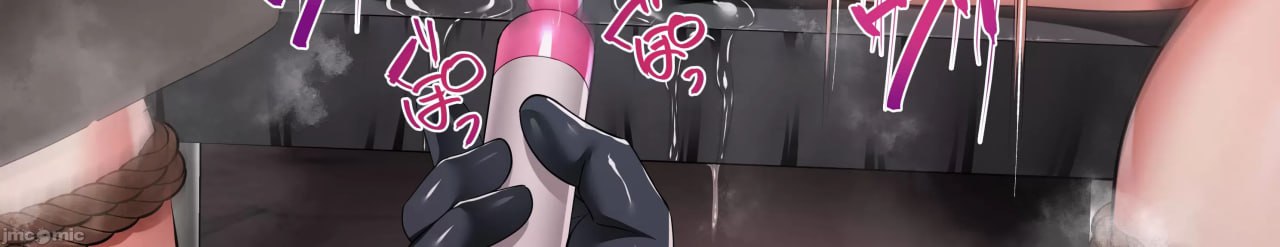 债务超过～麻将输掉的女社长AV出道～ 第51页