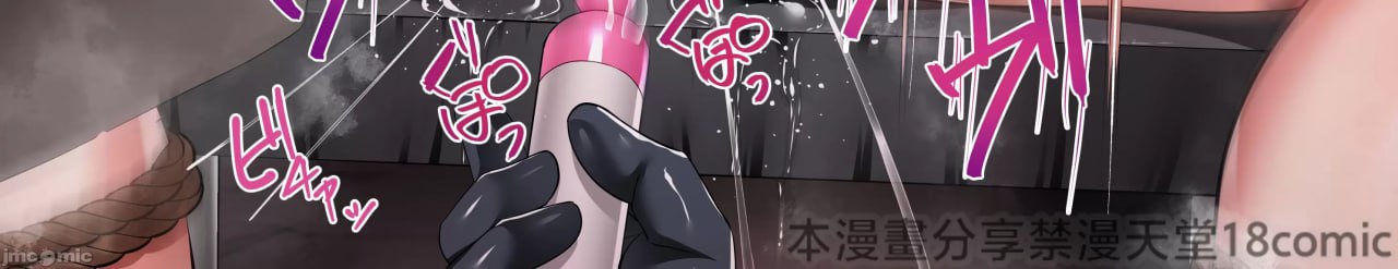 债务超过～麻将输掉的女社长AV出道～ 第53页