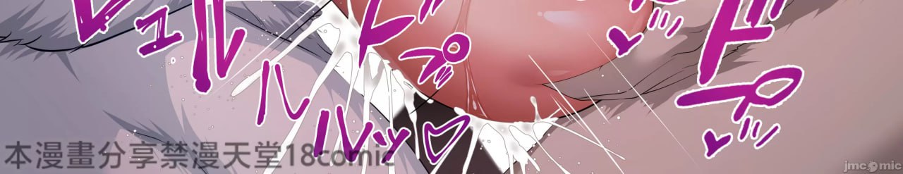 债务超过～麻将输掉的女社长AV出道～ 第77页