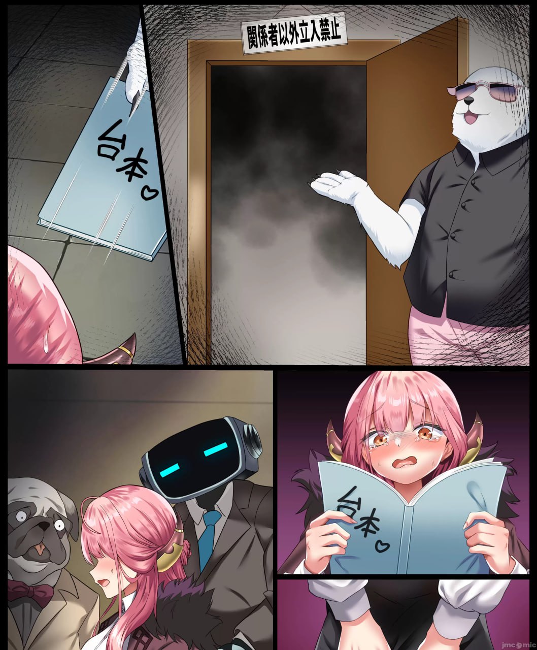 债务超过～麻将输掉的女社长AV出道～ 第94页