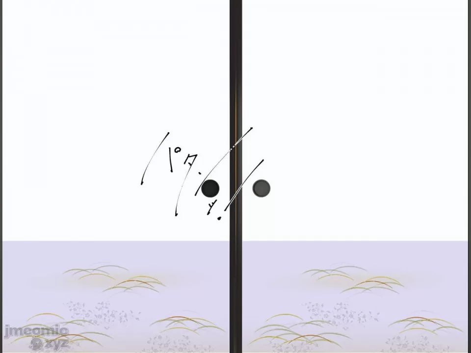 继母美津子 第27页