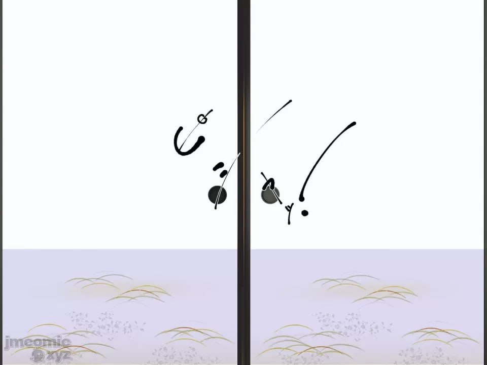 继母美津子 第57页