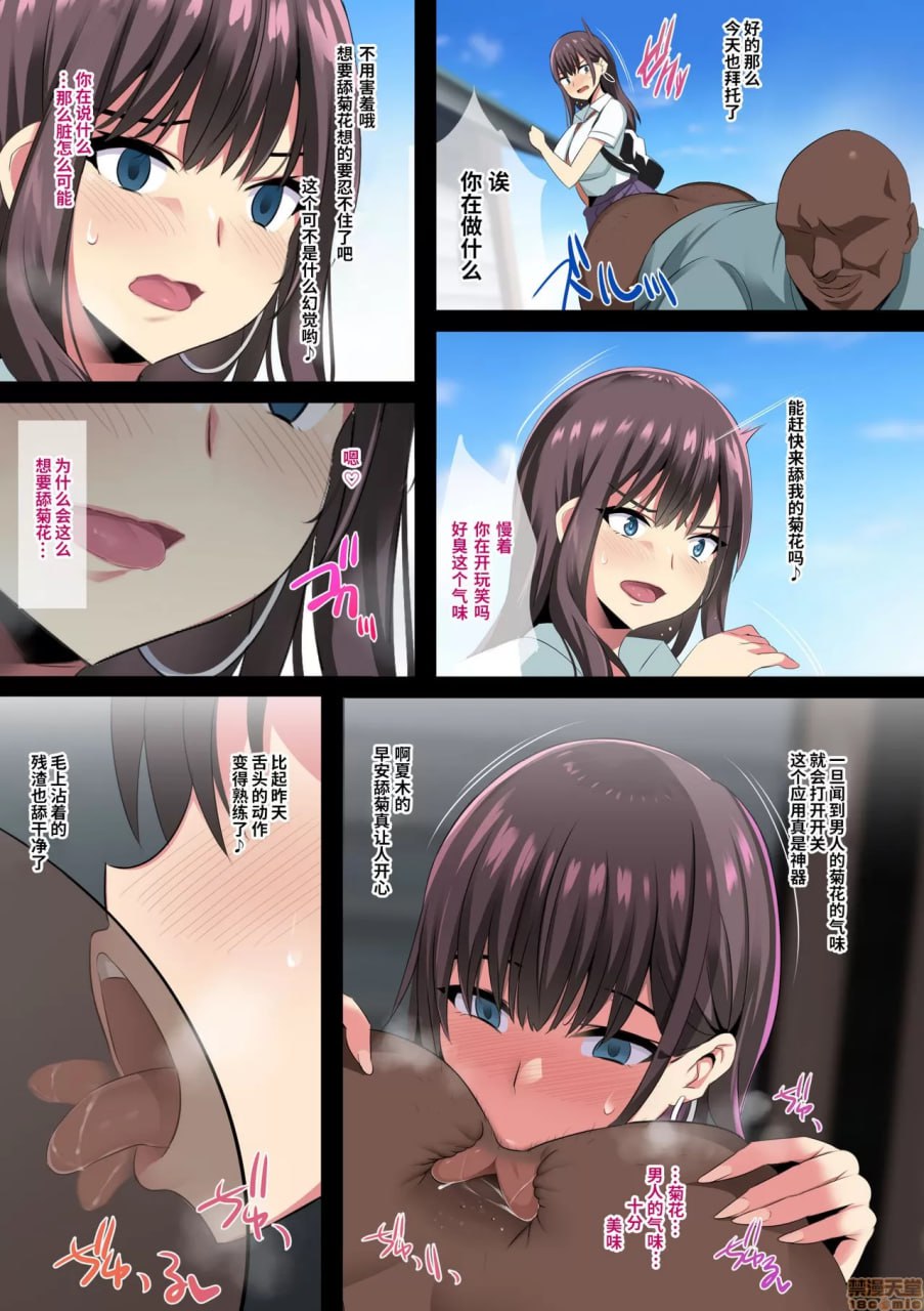 无国界母乳团 第10页