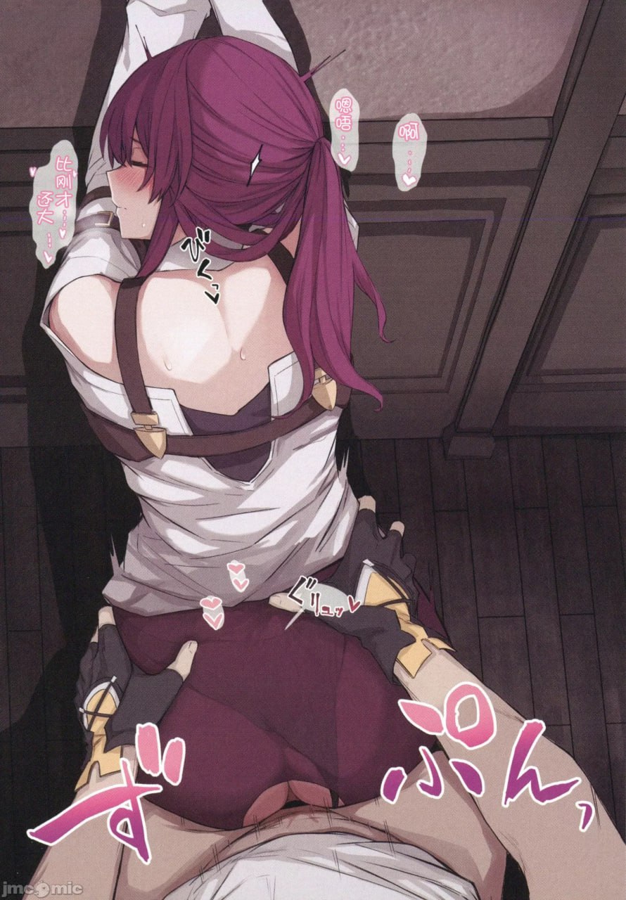 崩坏：星穹铁道总结本 第11页