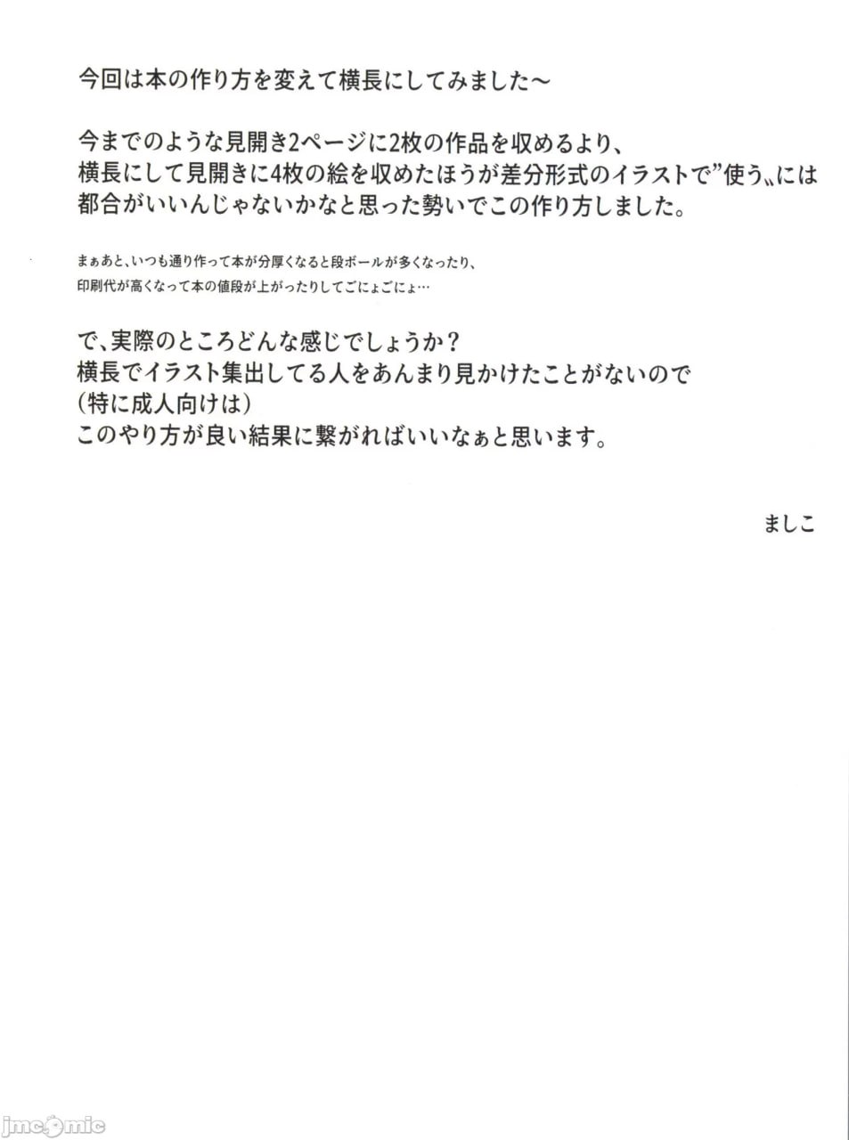 崩坏：星穹铁道总结本 第91页