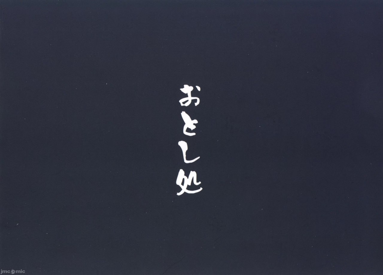 崩坏：星穹铁道总结本 第93页