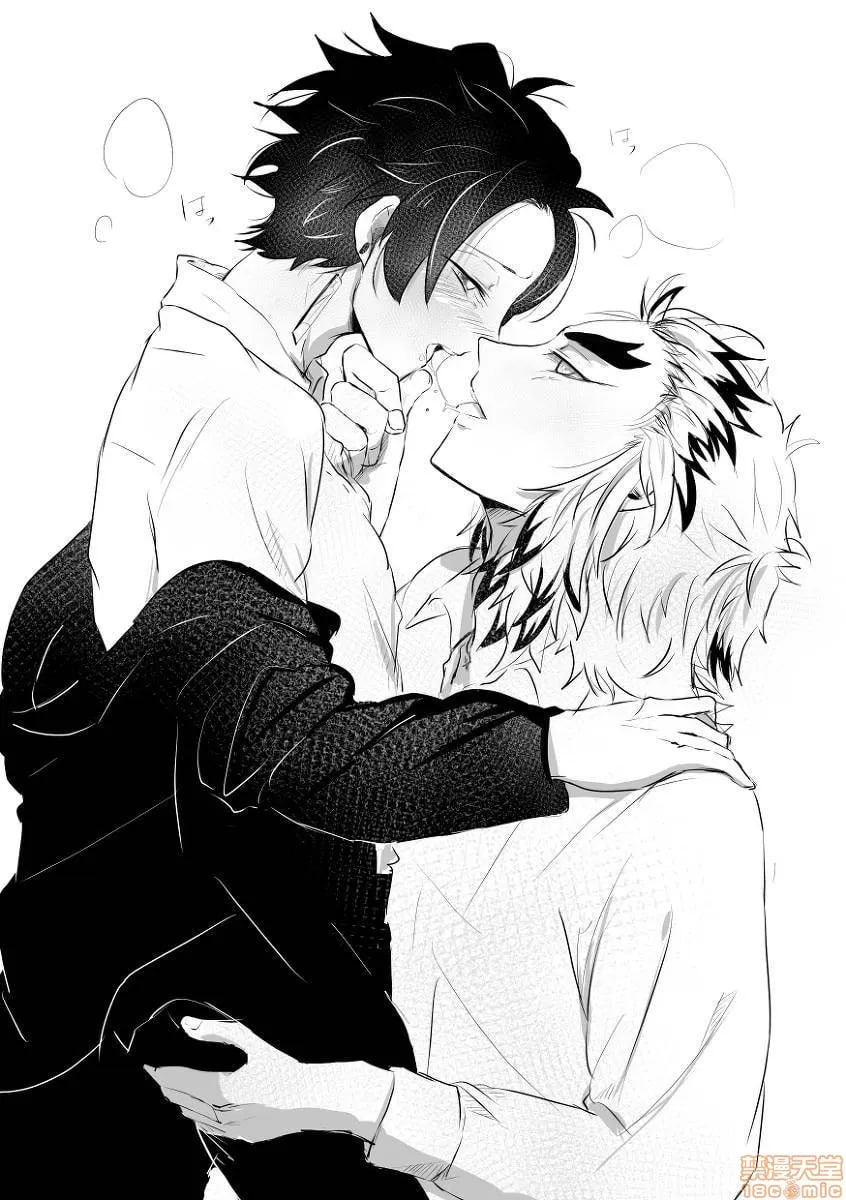 鬼灭之刃 第3页