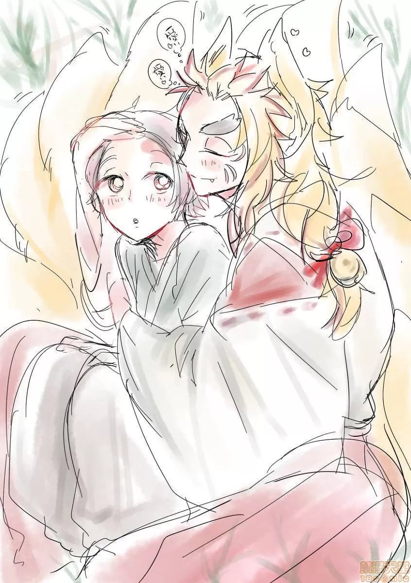 鬼灭之刃 第6页