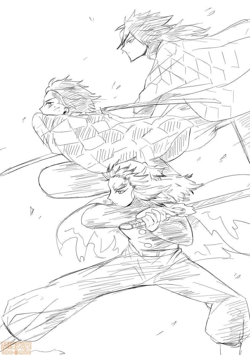 鬼灭之刃 第9页