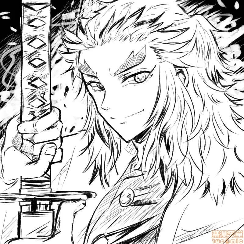 鬼灭之刃 第11页