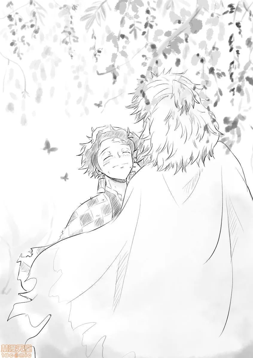 鬼灭之刃 第13页