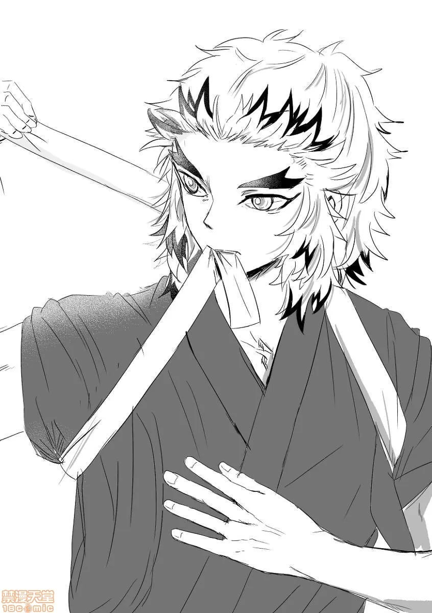 鬼灭之刃 第16页