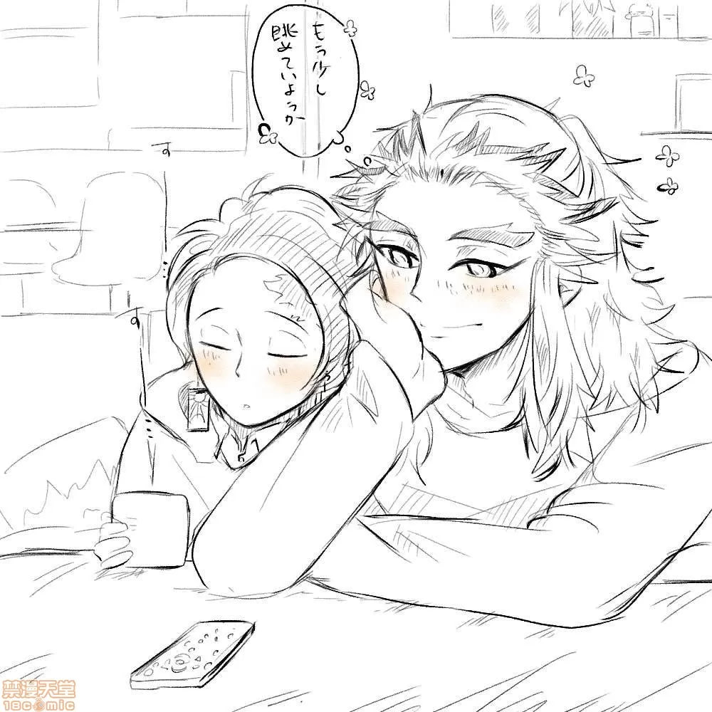 鬼灭之刃 第18页