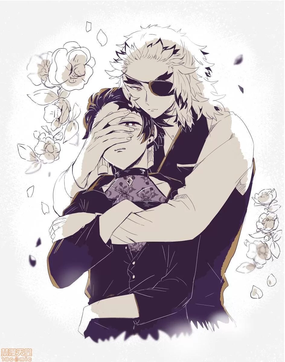 鬼灭之刃 第31页