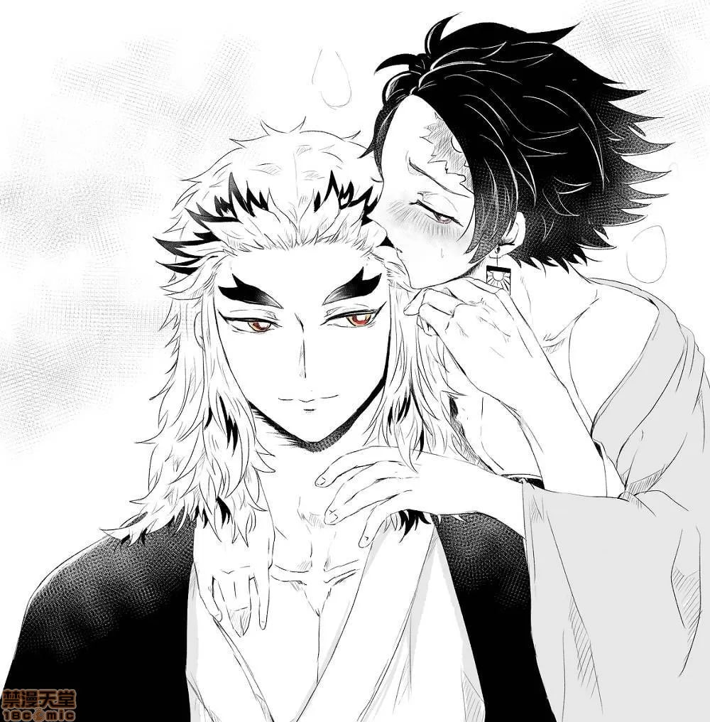 鬼灭之刃 第32页