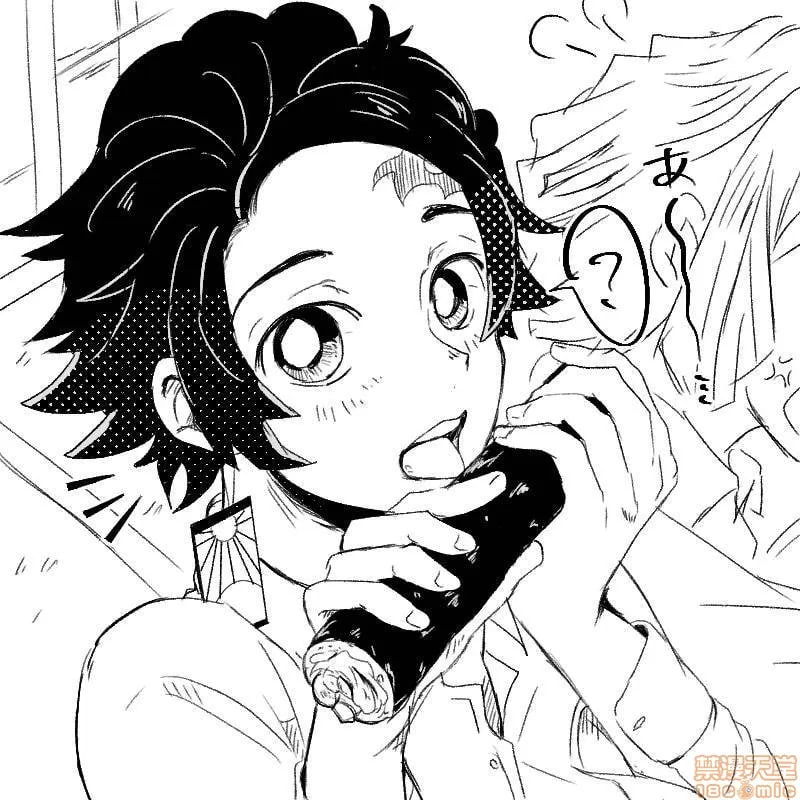 鬼灭之刃 第33页