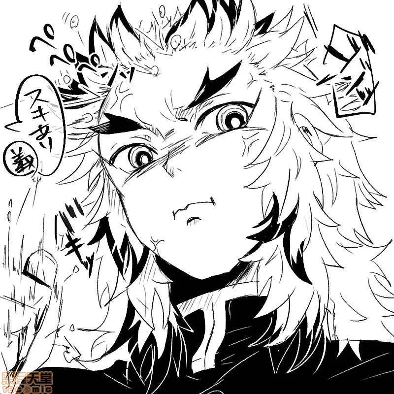 鬼灭之刃 第34页