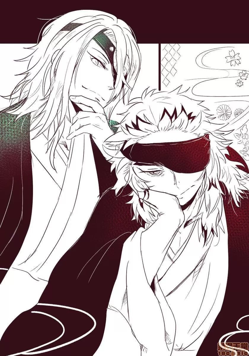 鬼灭之刃 第44页