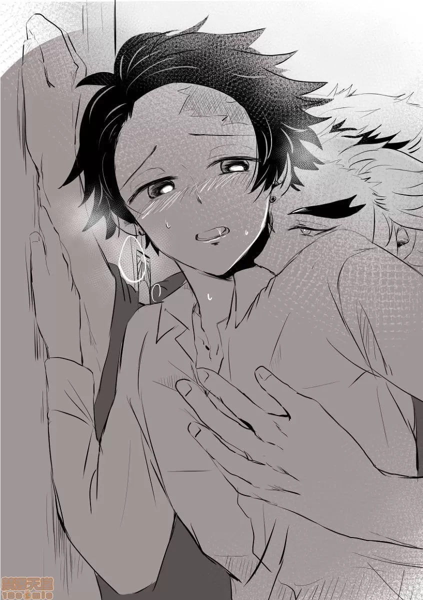 鬼灭之刃 第47页