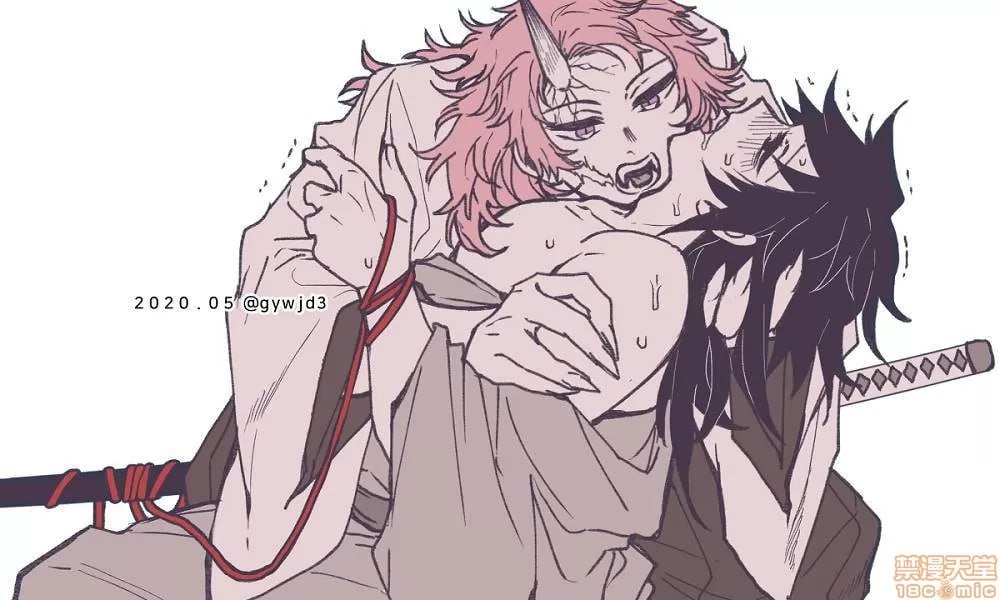 鬼灭之刃 第133页