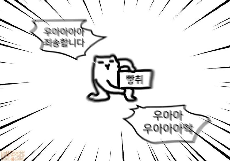 鬼灭之刃 第134页