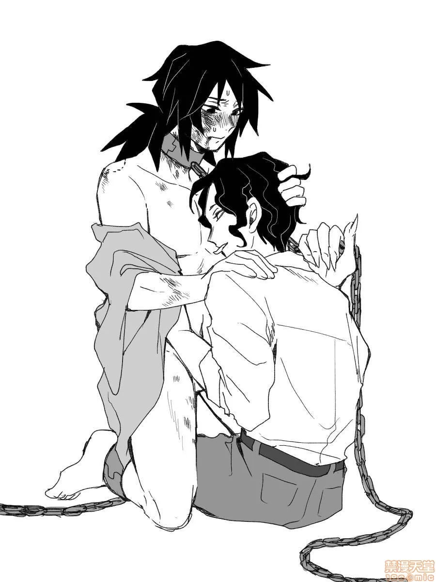 鬼灭之刃 第141页