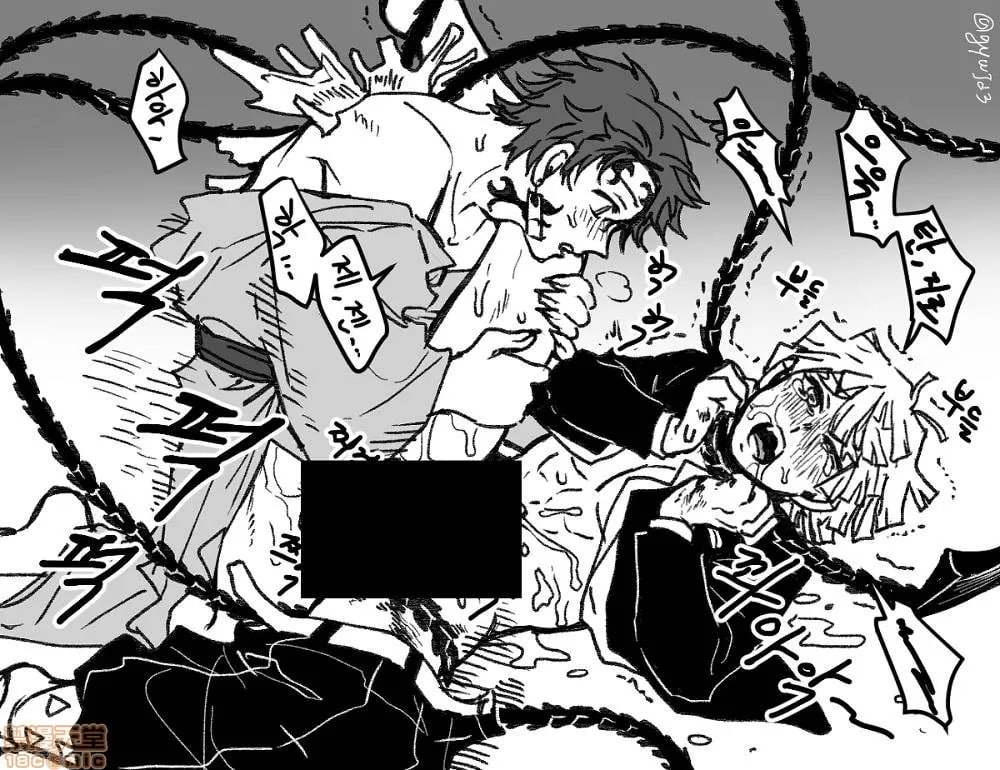 鬼灭之刃 第156页