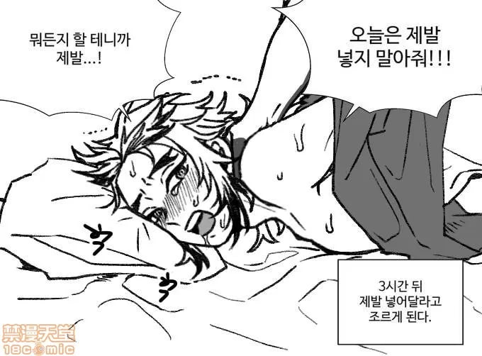 鬼灭之刃 第167页