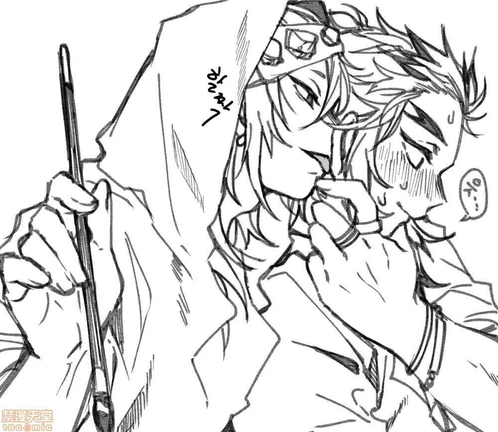 鬼灭之刃 第173页