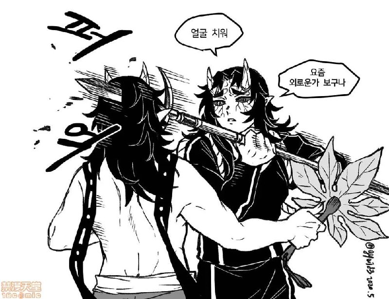 鬼灭之刃 第177页