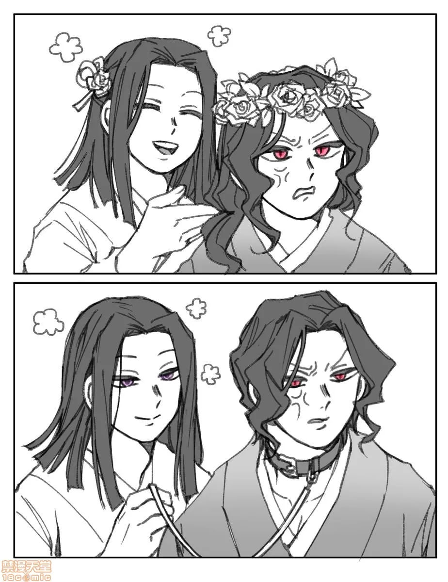 鬼灭之刃 第193页