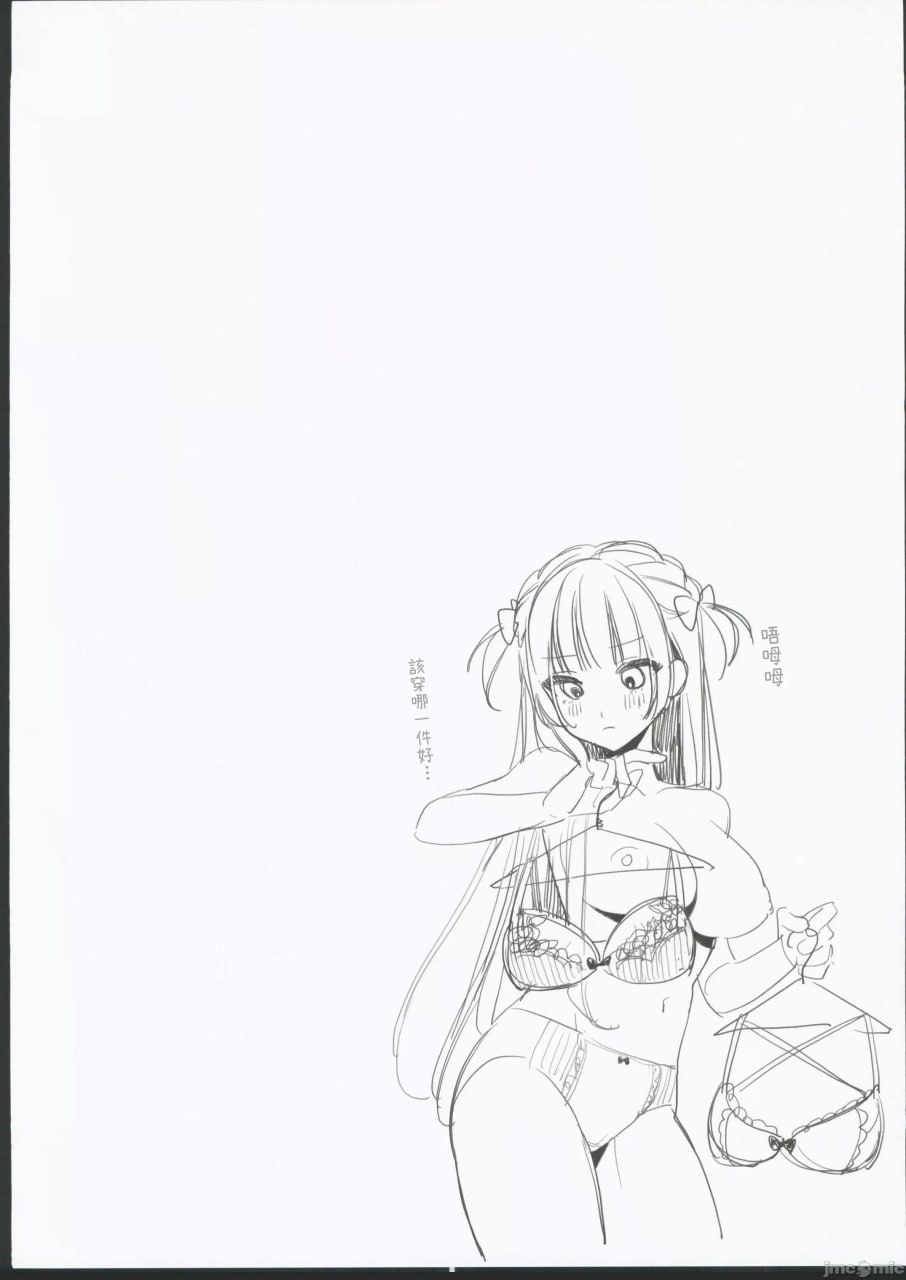 Vtuber女友，绝顶H生配信 第31页