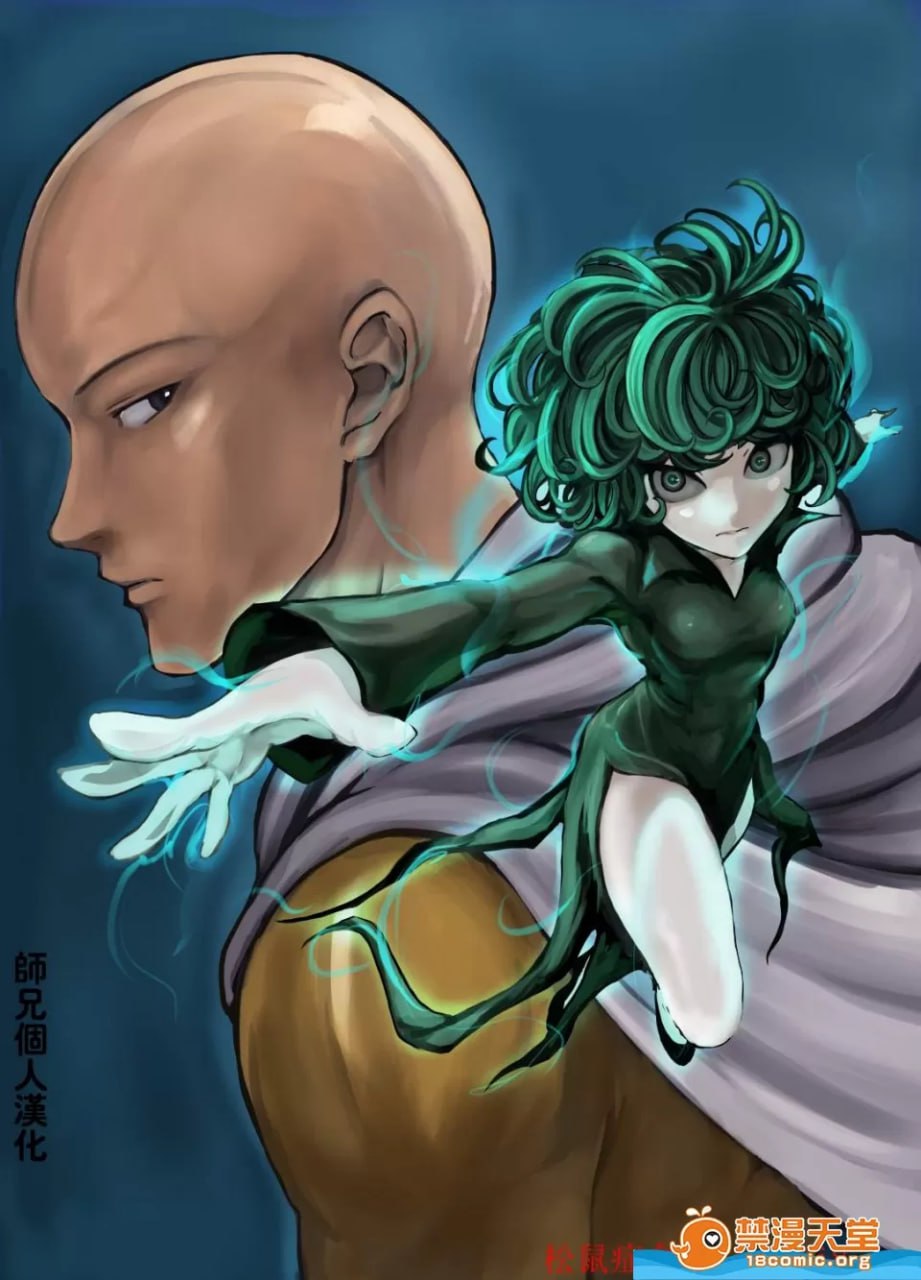 一拳超人 第1页