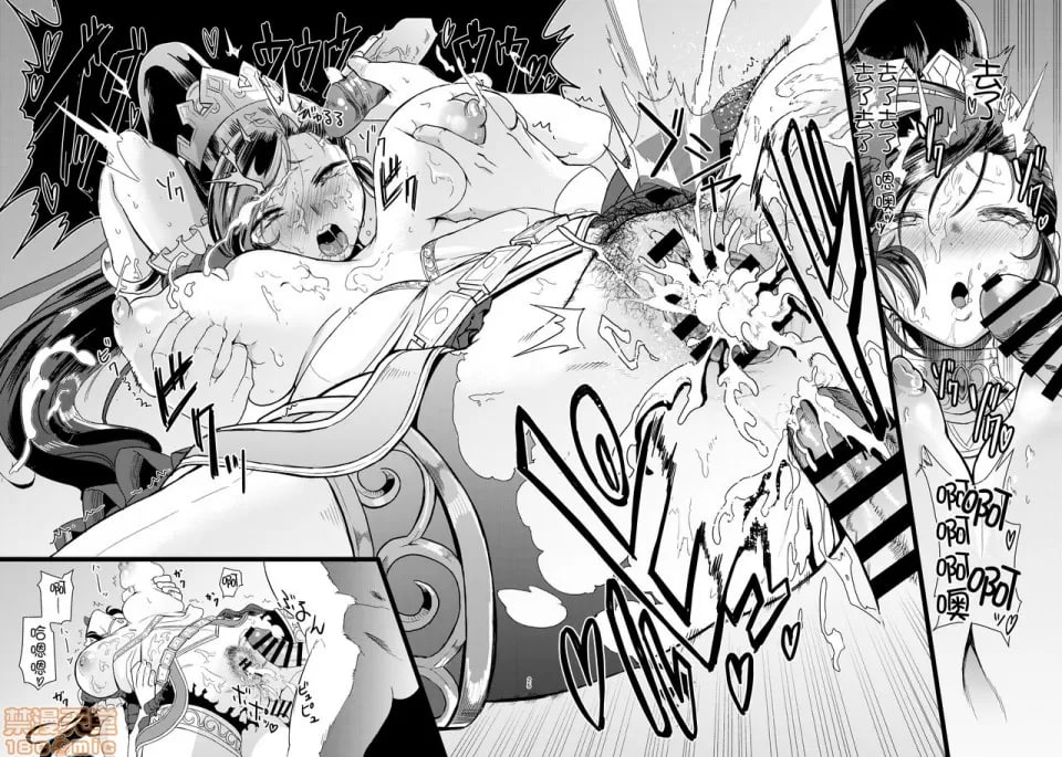 格洛塔的娼姬 第25页