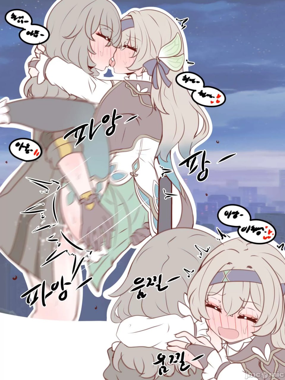 崩坏星穹铁道 第145页