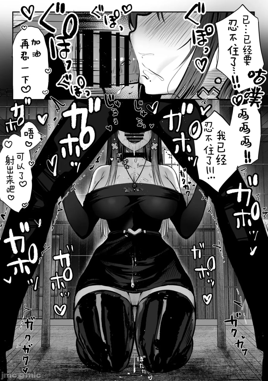 让我来教你吧 第20页