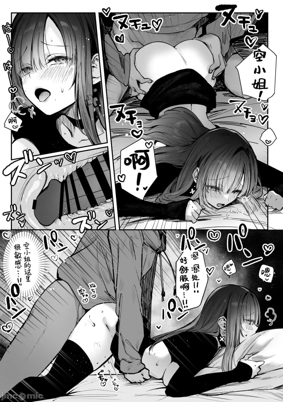 让我来教你吧 第46页