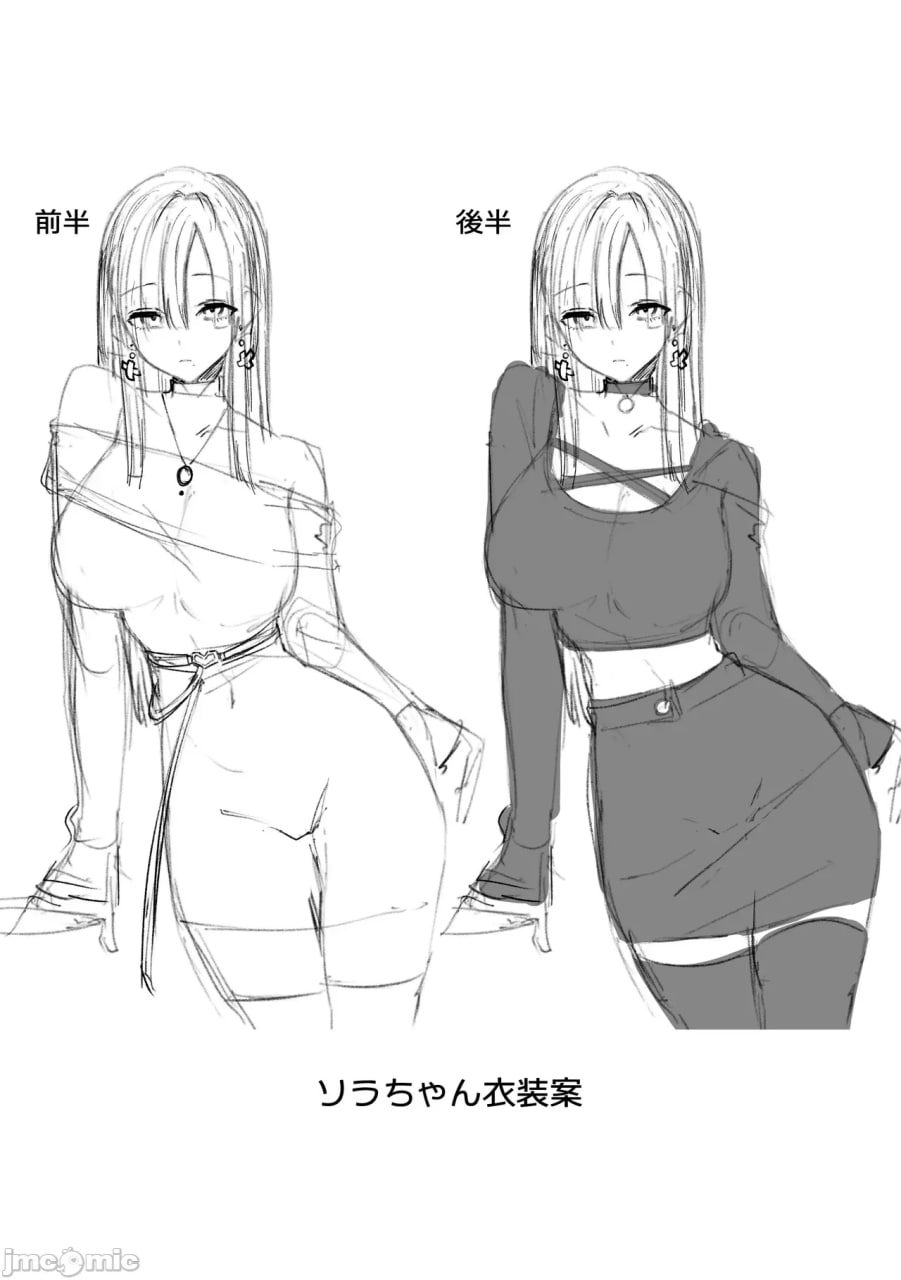 让我来教你吧 第72页