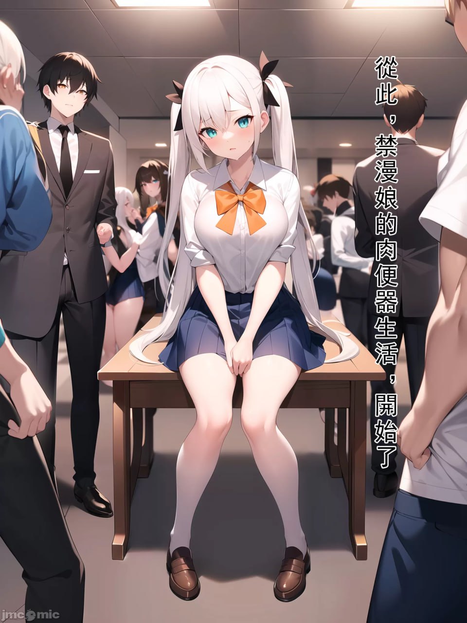 禁漫娘被轮奸一周，被催眠术师们监禁了 第23页