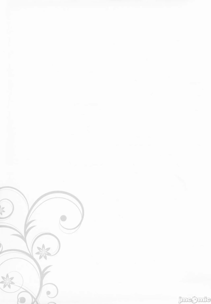 圣僧调查官白莲 第23页