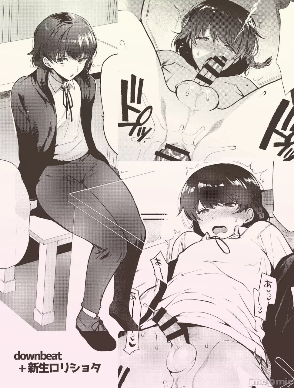 变态淫纹2 神学校伪娘教会催眠 第22页