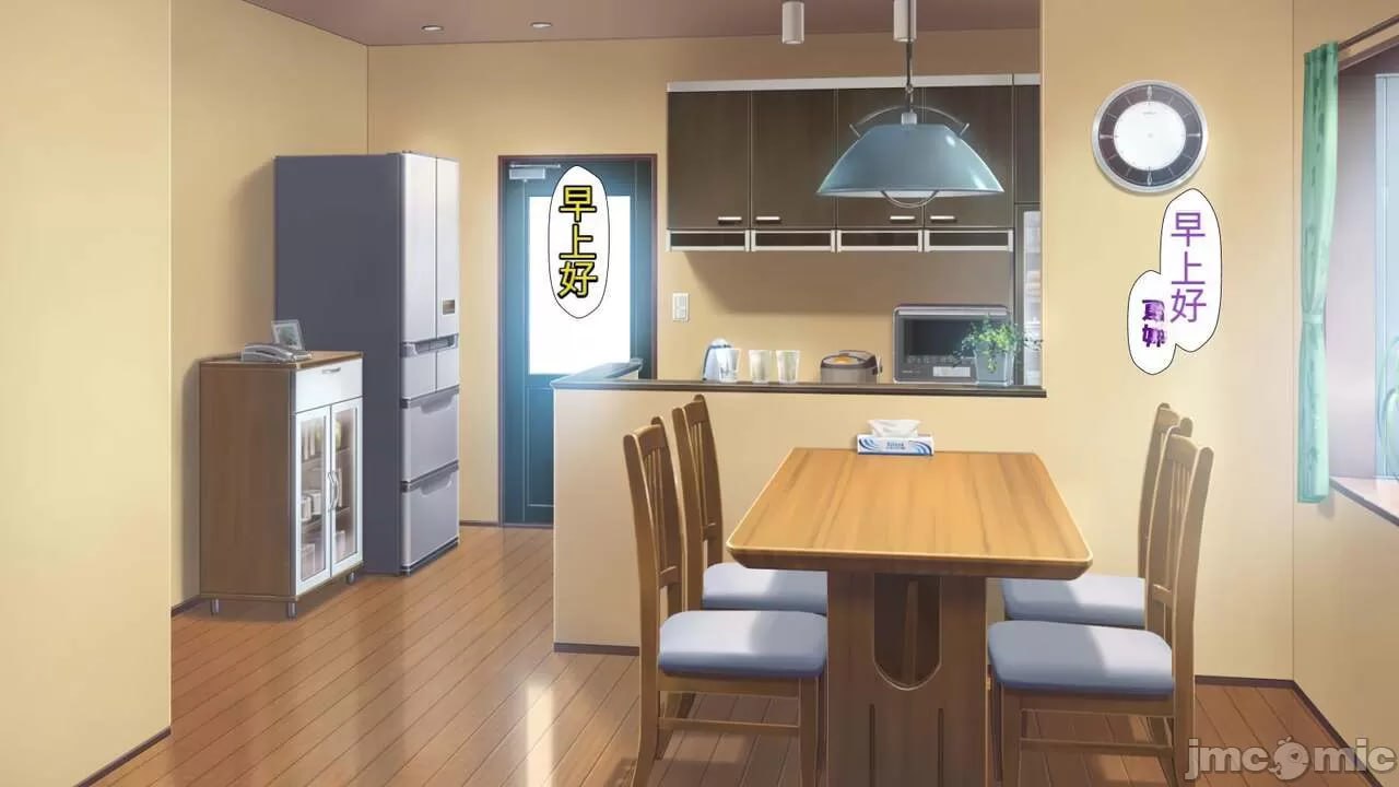 淫乱病毒 第63页