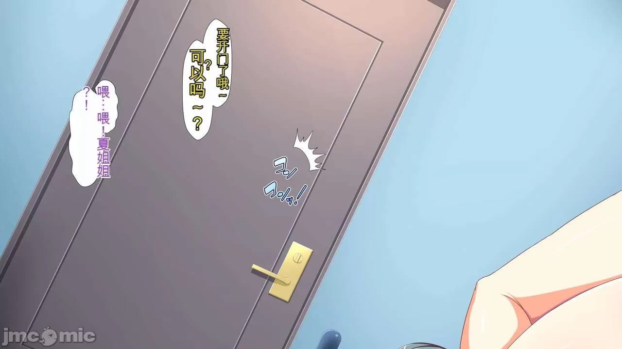 淫乱病毒 第72页