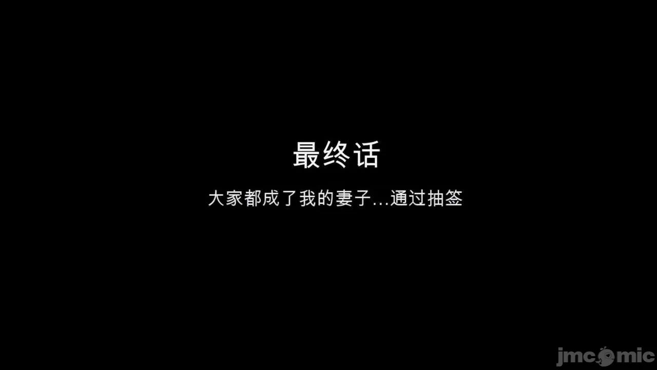 淫乱病毒 第77页