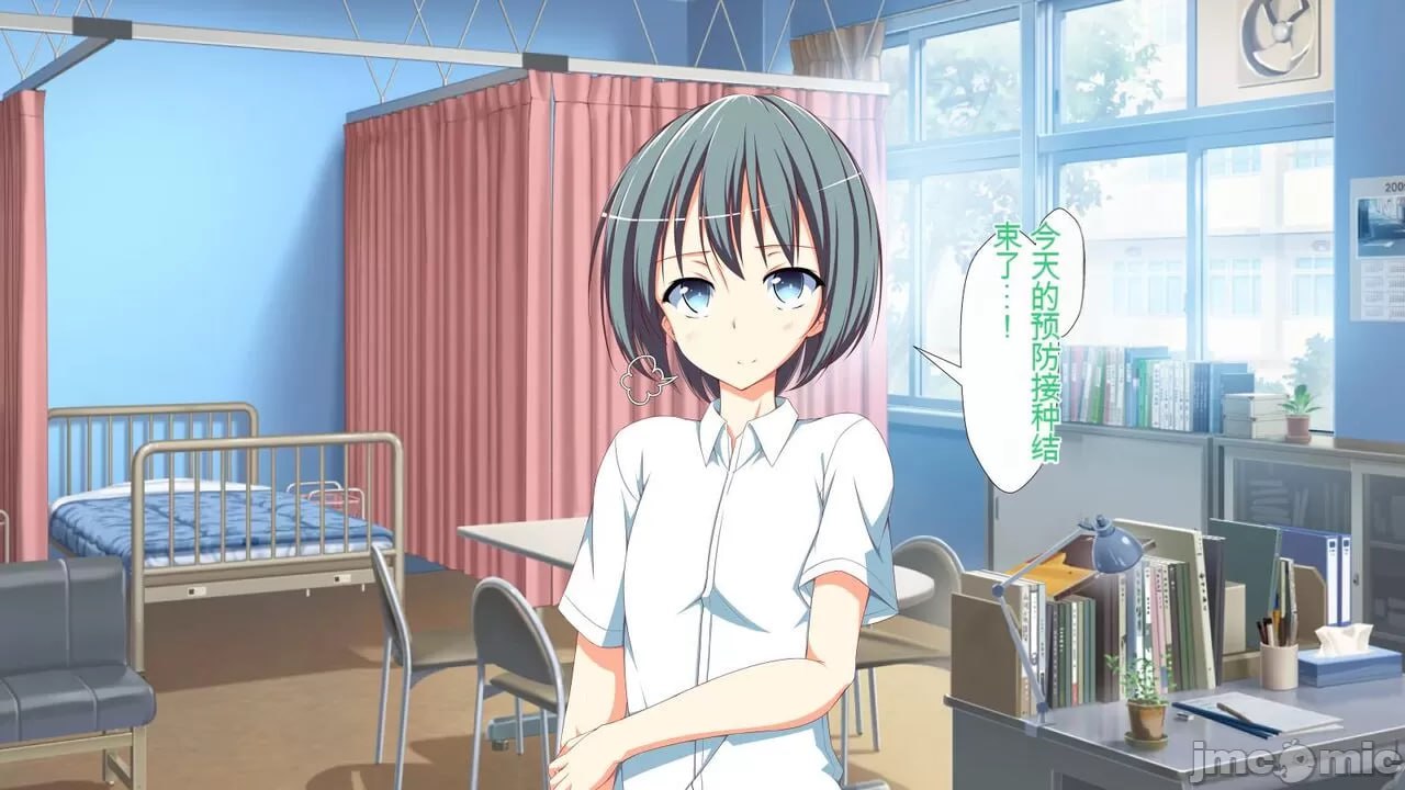 淫乱病毒 第79页